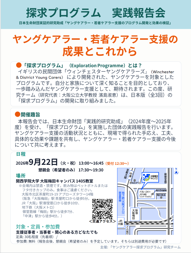 c3dc10fe6c026880a0c400abf86443ae-1784858085.png